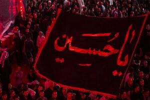 تاسوعا روز تجلی وفاداری و ولایت‌مداری در نهضت حسینی است