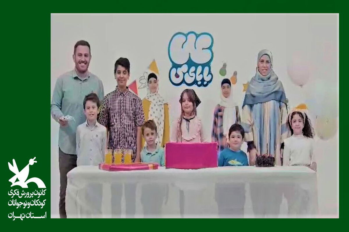 پویش بابای من علی