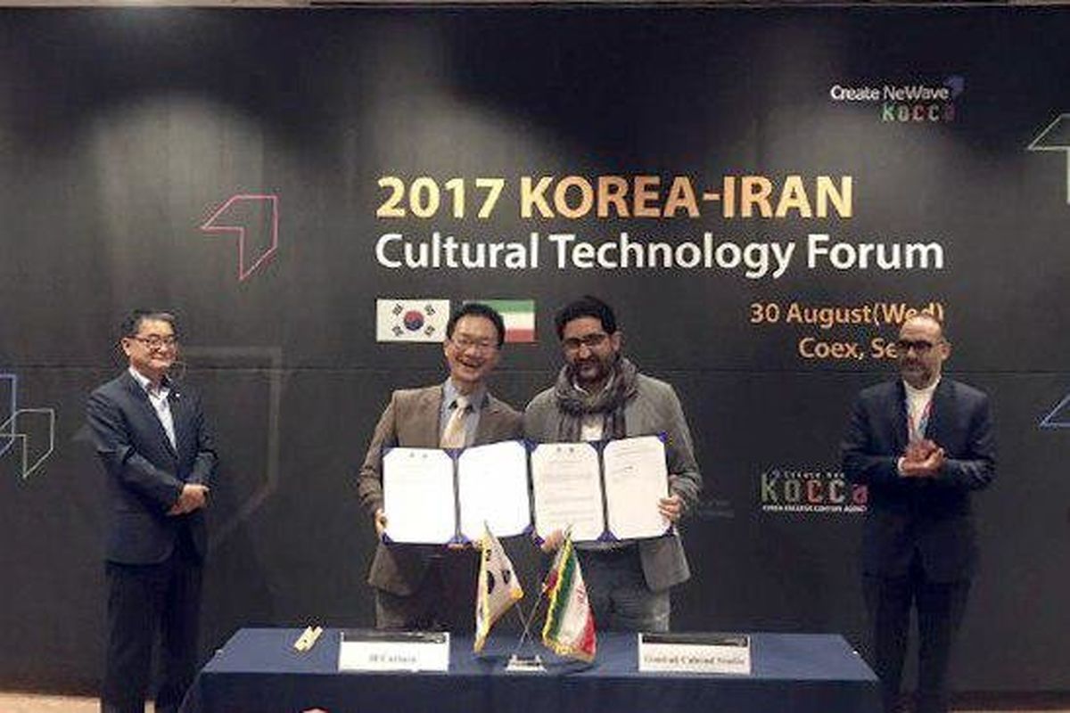 تفاهم نامه ایران و کره