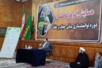 حضور فعالانه بانوان در جامعه، نقض کننده دروغ بزرگ تبعیض جنسیتی در انقلاب اسلامی است