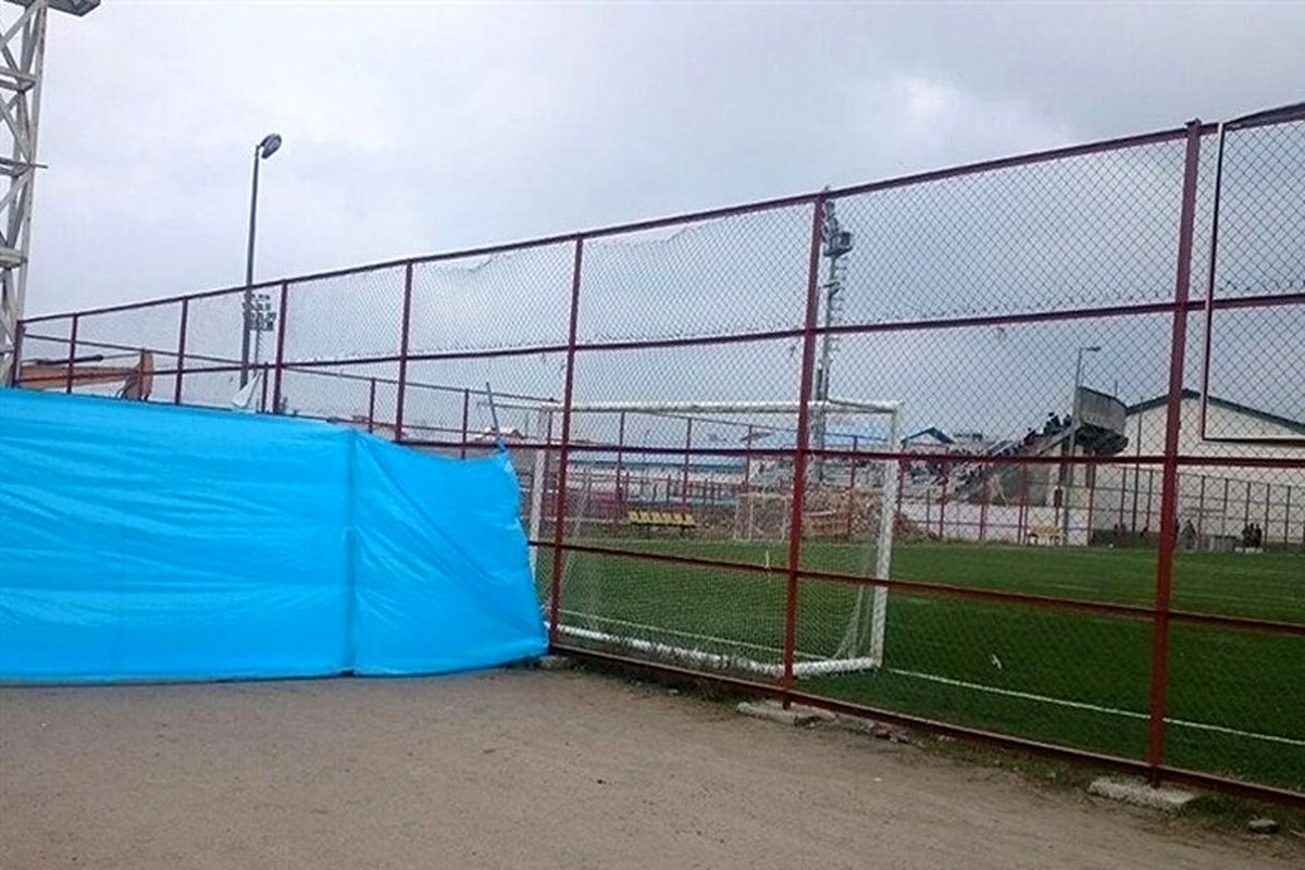 تخریب ورزشگاه