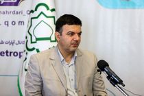 تدوین خط محدوده و اصلاح دفترچه ضوابط بافت تاریخی قم