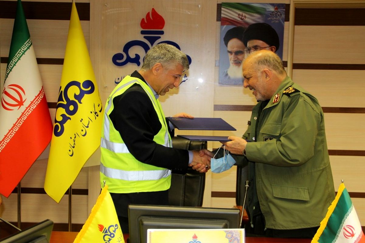 شرکت گاز اصفهان