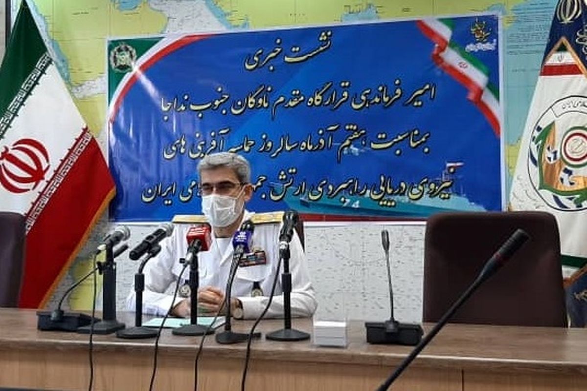 امیر دریادار دوم 2