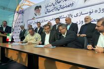 امضای تفاهم‌نامه چهارجانبه اشتغال‌زایی مهارت آموختگان  در خوزستان
