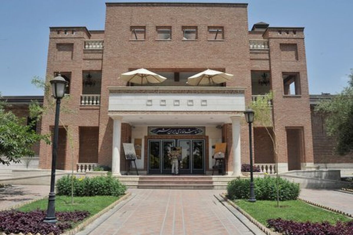 تئاتر ایرانشهر