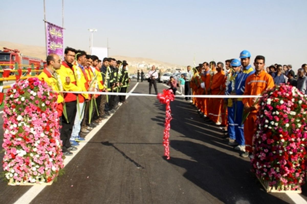 شهرداری کرمانشاه