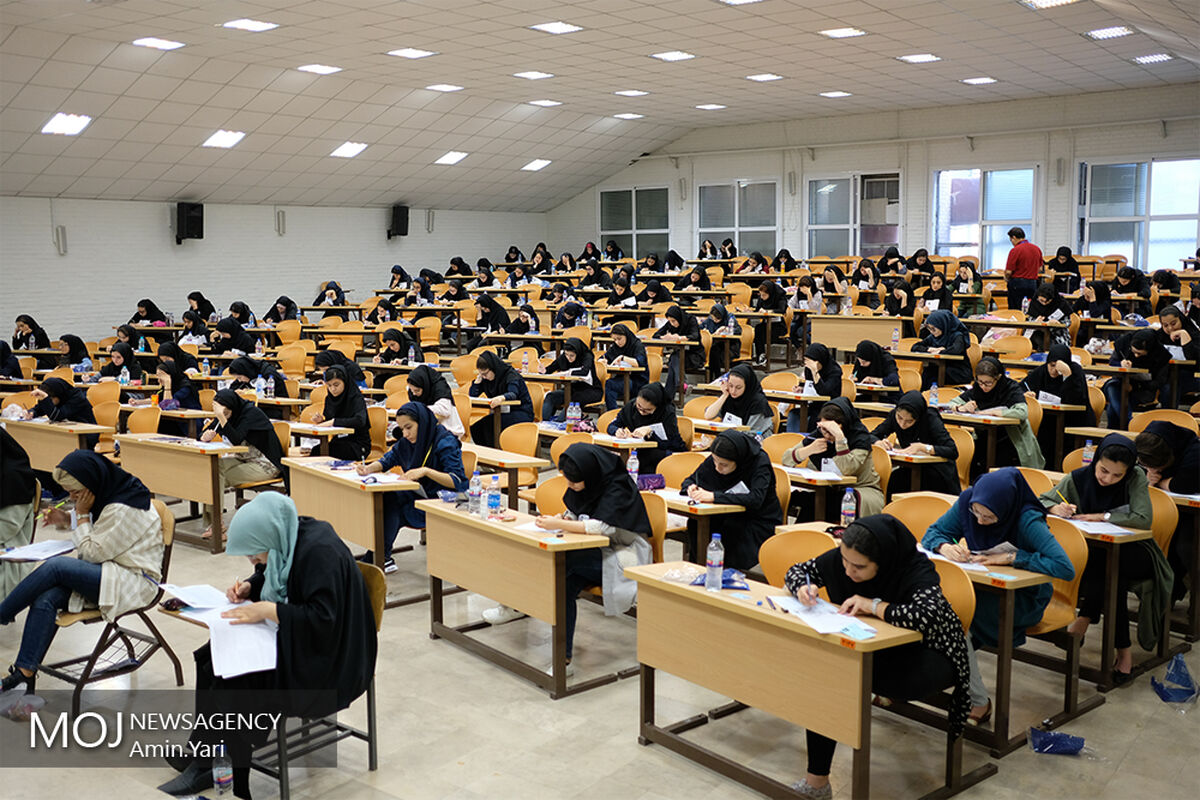 دومین روز برگزاری آزمون سراسری