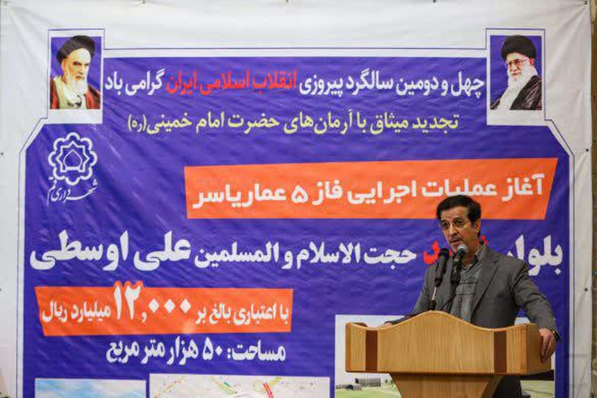 سید مرتضی سقائیان نژاد
