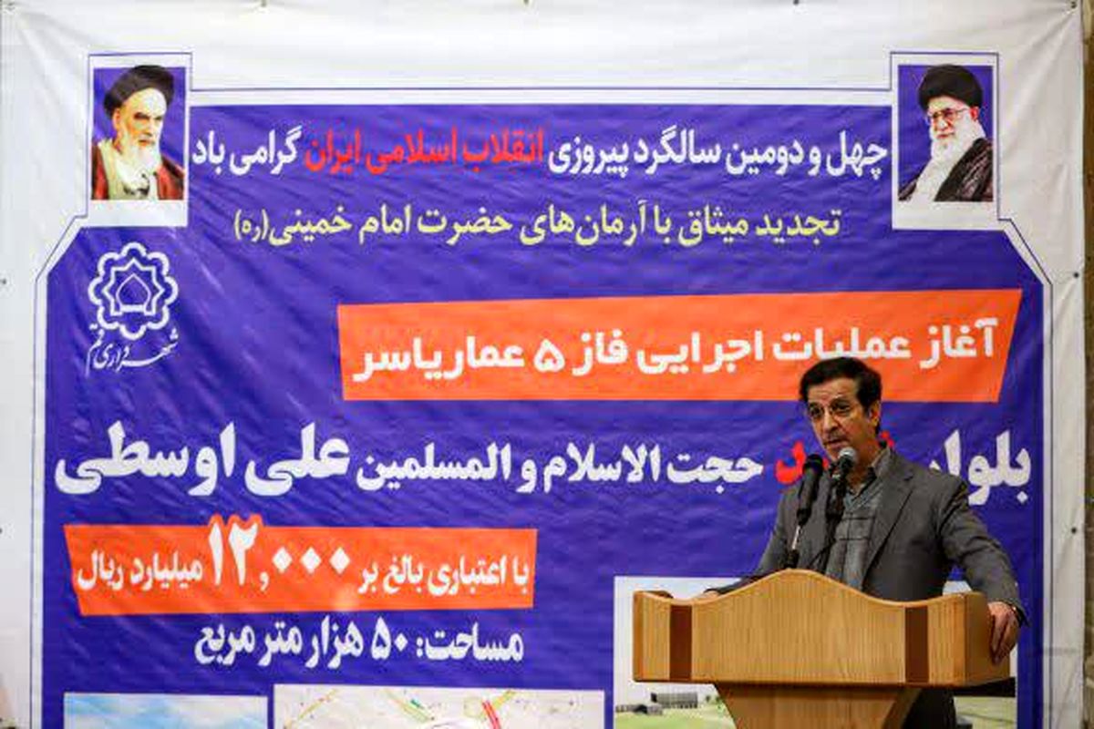 سید مرتضی سقائیان نژاد