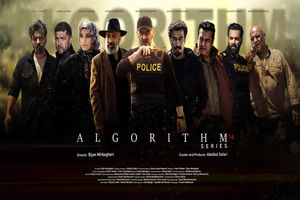 سریال اکشن پلیسی «الگوریتم» به کارگردانی بیژن میرباقری از شبکه سه پخش می‌شود