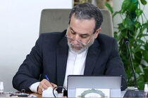 نامه عراقچی به اعضای شورای حکام درباره قطعنامه ضد ایرانی