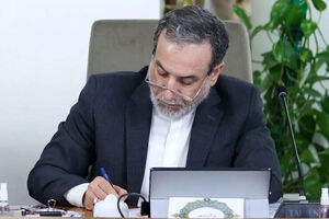 عباس عراقچی به فرماندهان نظامی کشور تبریک گفت