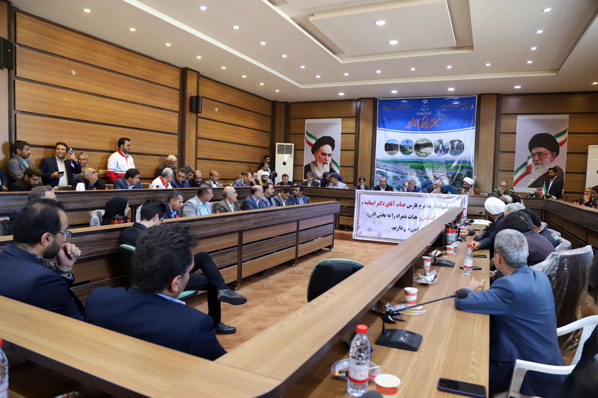 شورای اداری شهرستان قیر و کارزین+فارس 