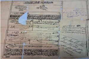 اهدای قباله ازدواج ۱۰۹ ساله به مرکز اسناد آستان قدس‌رضوی