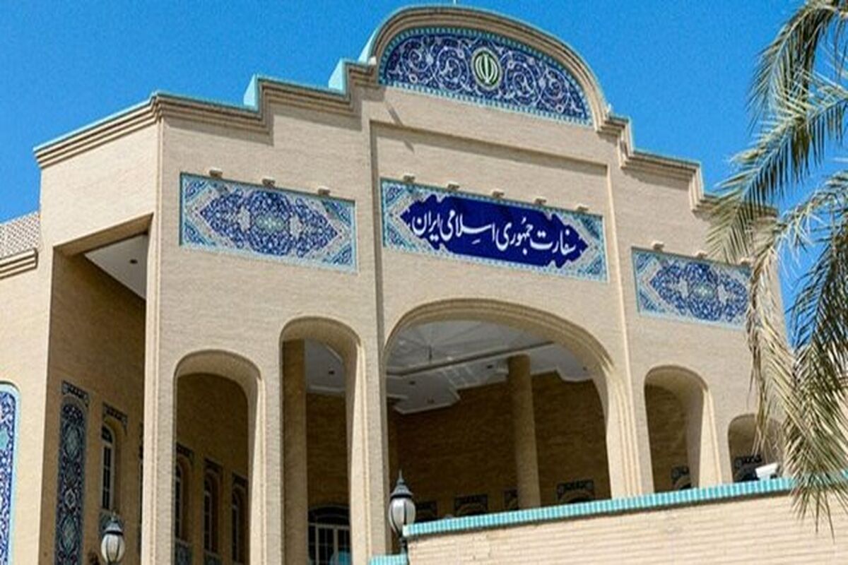 سفارت جمهوری اسلامی ایران در بغداد