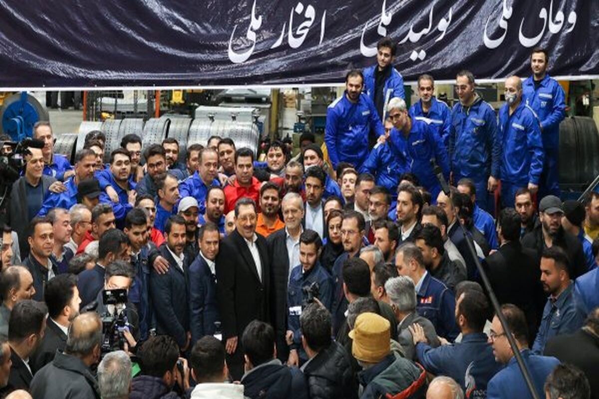 رئیس جمهور