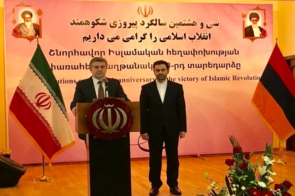 مراسم بزرگداشت سالگرد انقلاب اسلامی