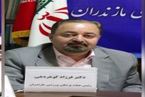 تحت پوشش بیمه قرار گرفتن 54 هزار ورزشکار مازندرانی