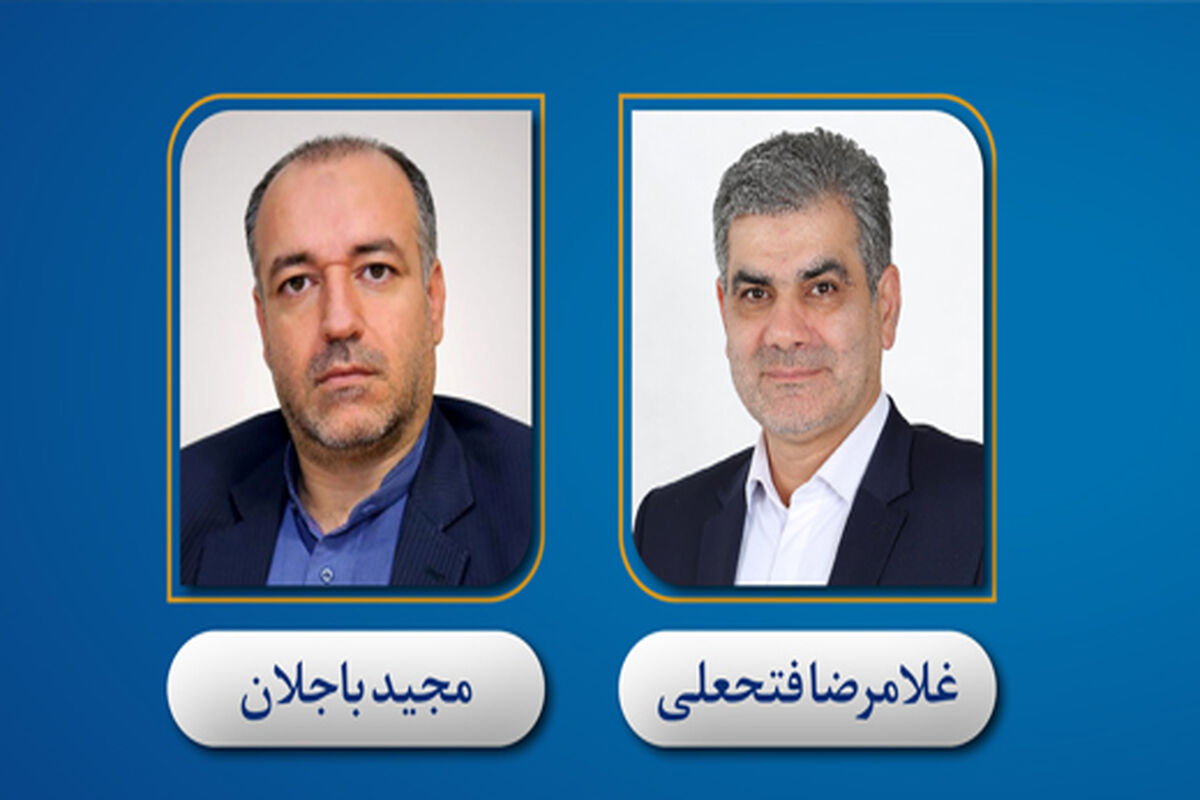 بانک سینا55