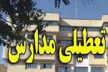 مدارس اراک یک هفته تعطیل شد