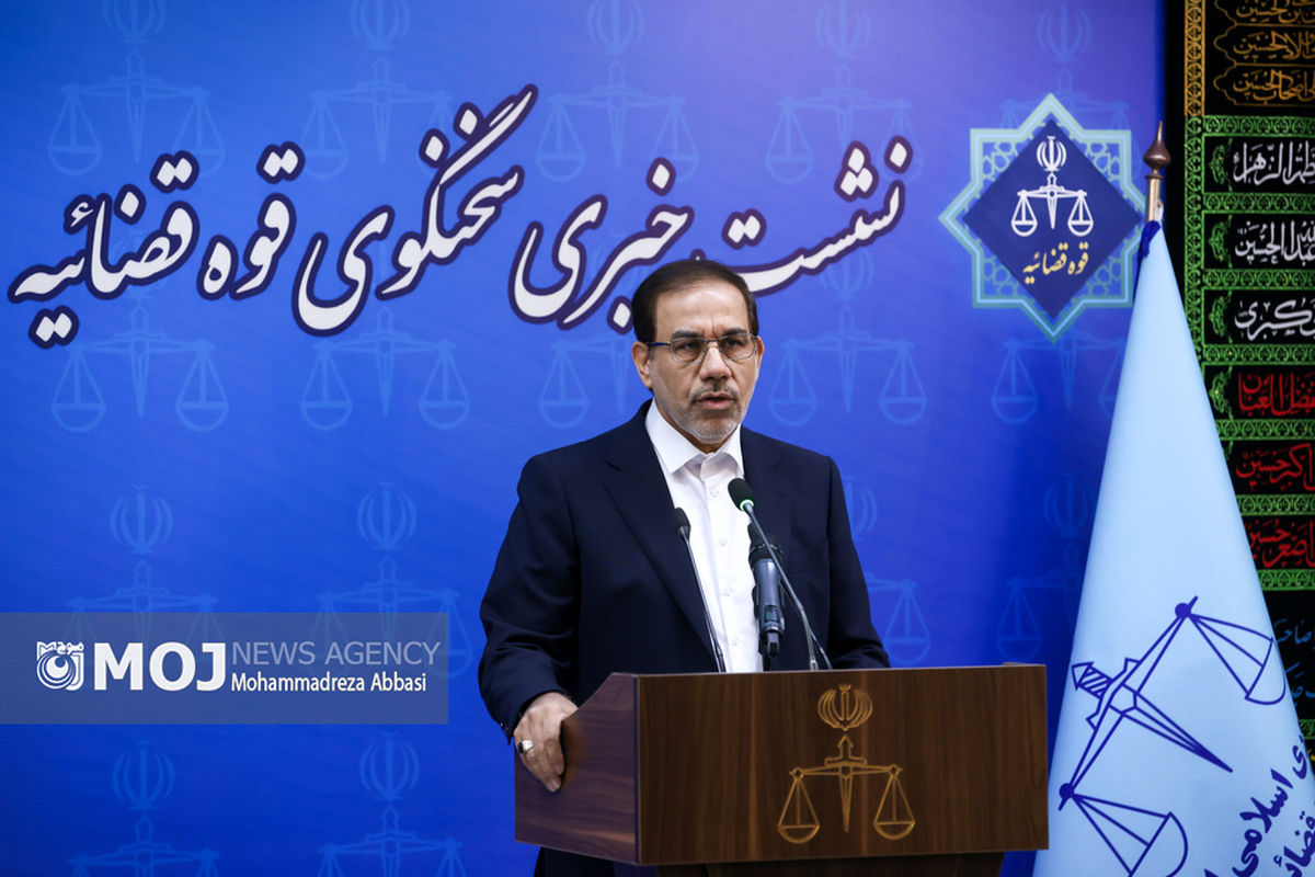 نشست سخنگوی قوه قضائیه