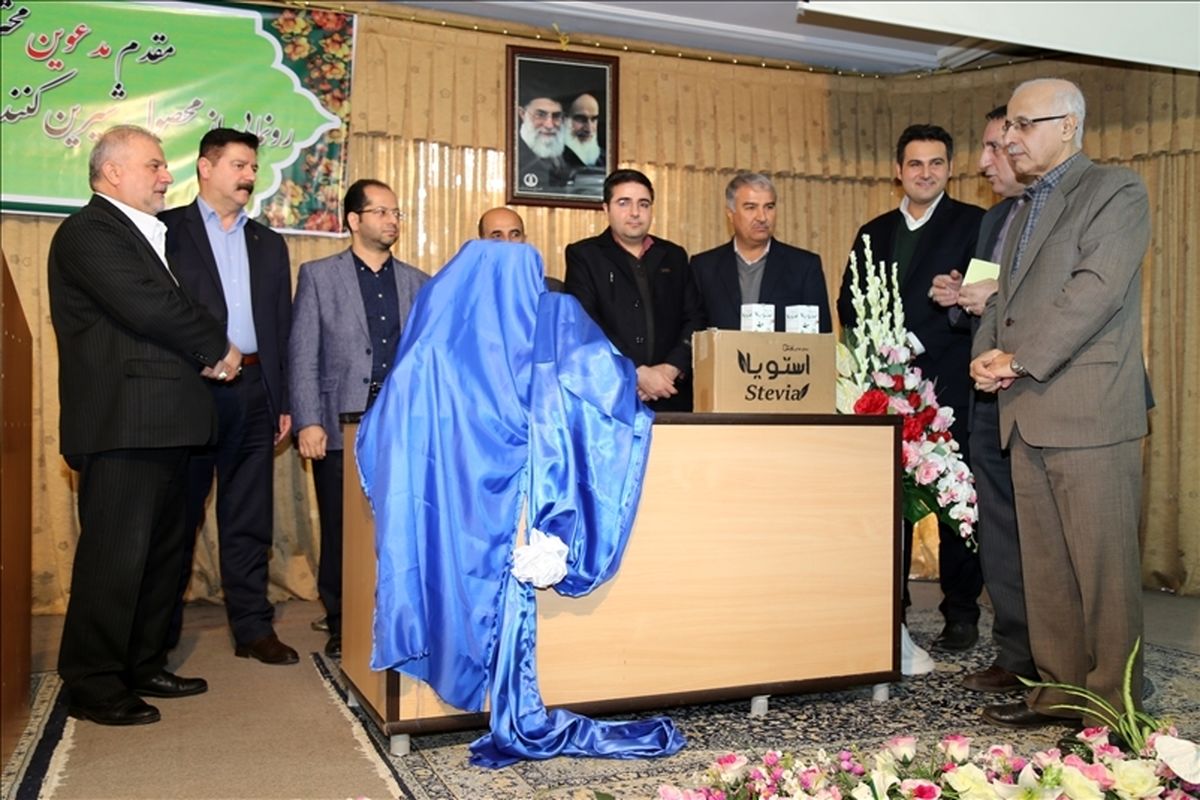 پارك علم و فناوري گيلان