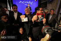 افتتاح خانه موزه سیمین و جلال