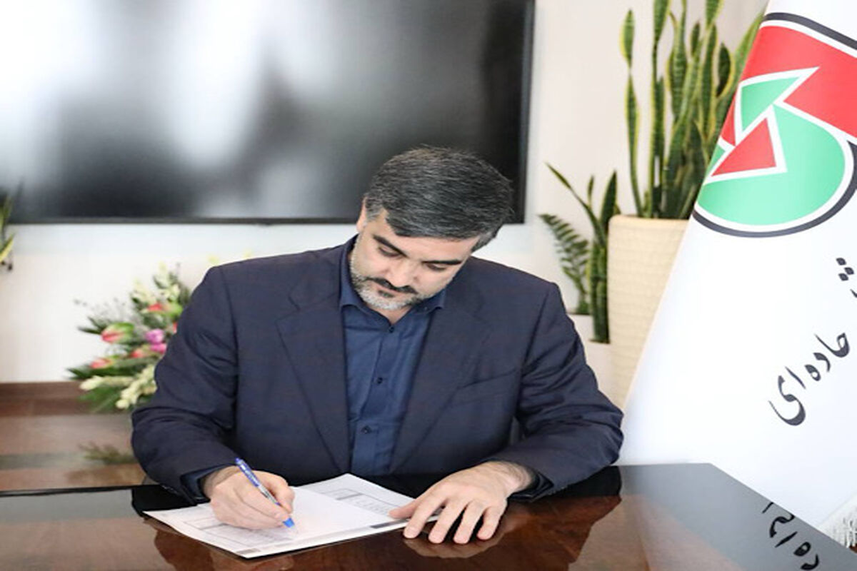 راهداری