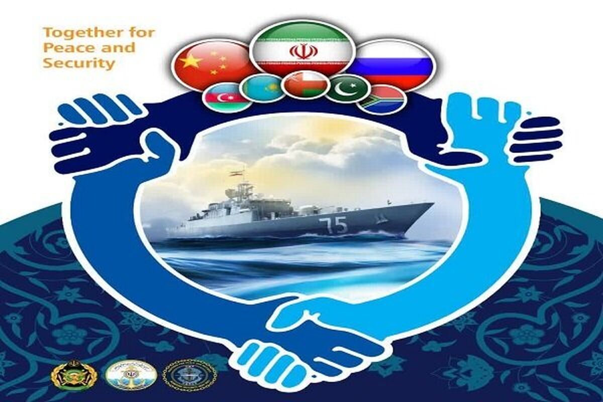 رزمایش کمربند امنیت