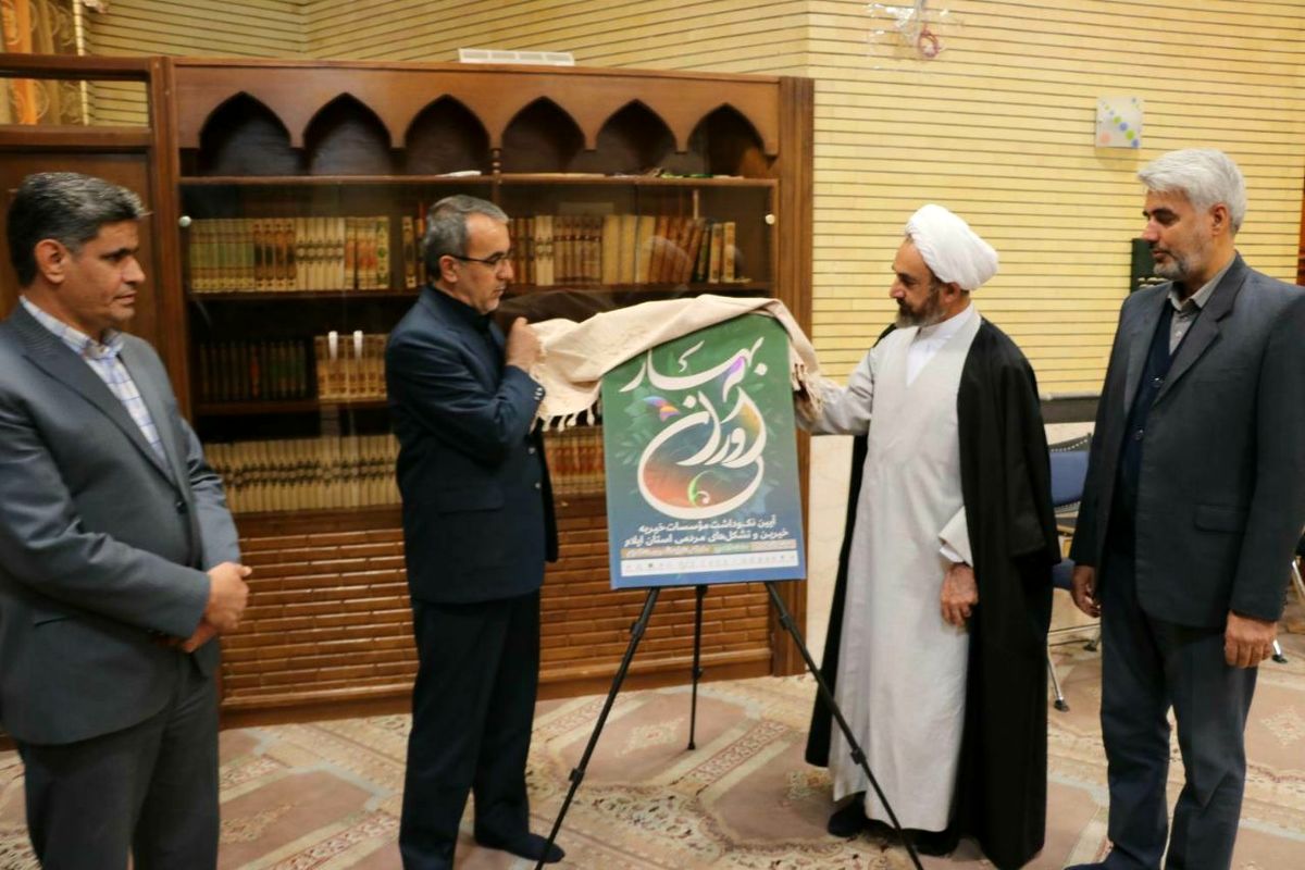 کمیته امداد