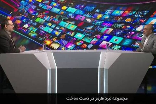 سریال انیمیشنی «نبرد هرمز» در حال ساخت است