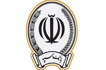 نرخ حق الوکاله بانک سپه برای سال جدید