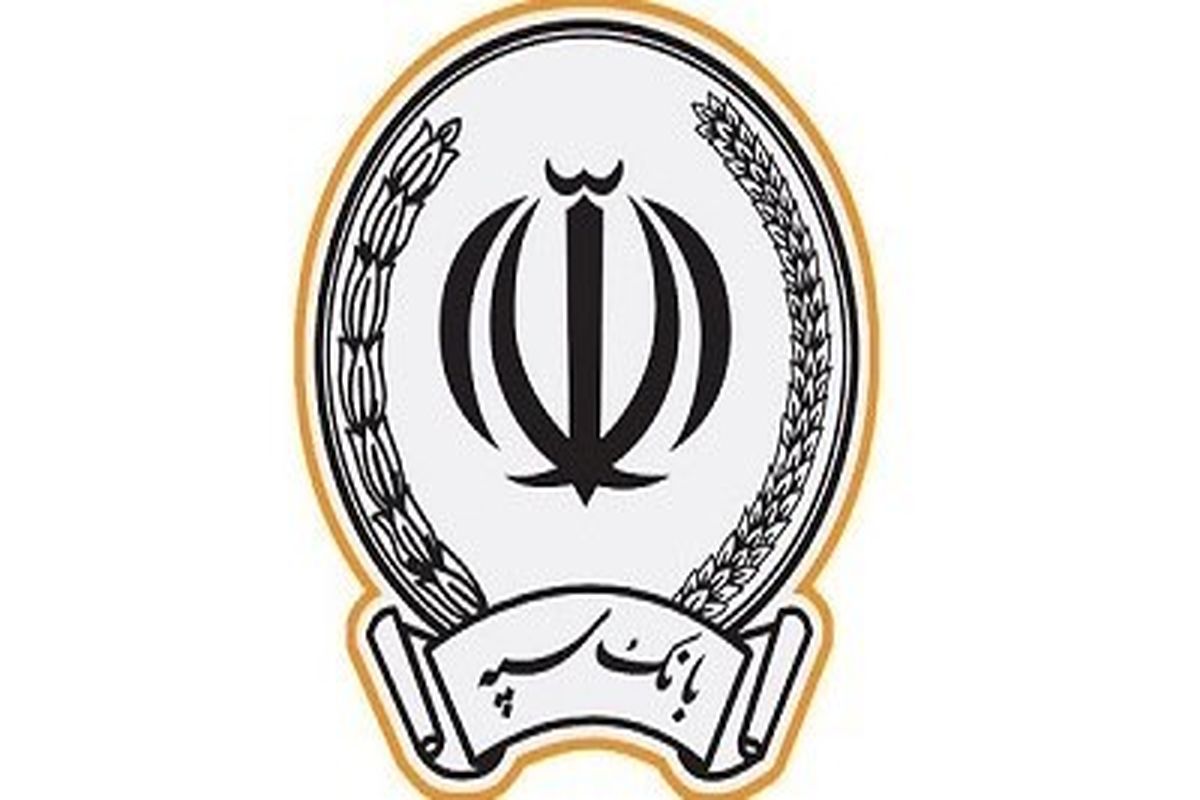 بانک سپه