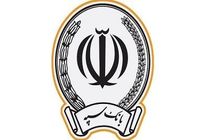 نرخ حق الوکاله بانک سپه برای سال جدید