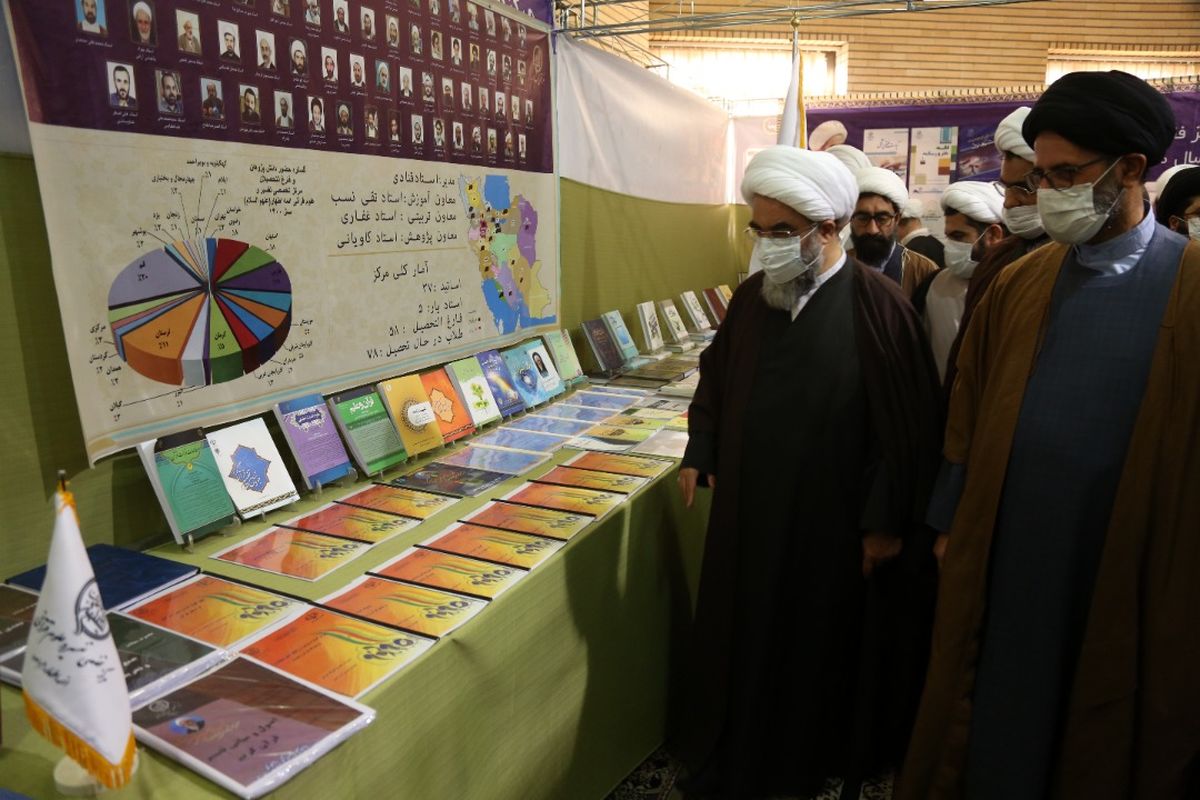 آیت الله محمد جواد فاضل لنکرانی