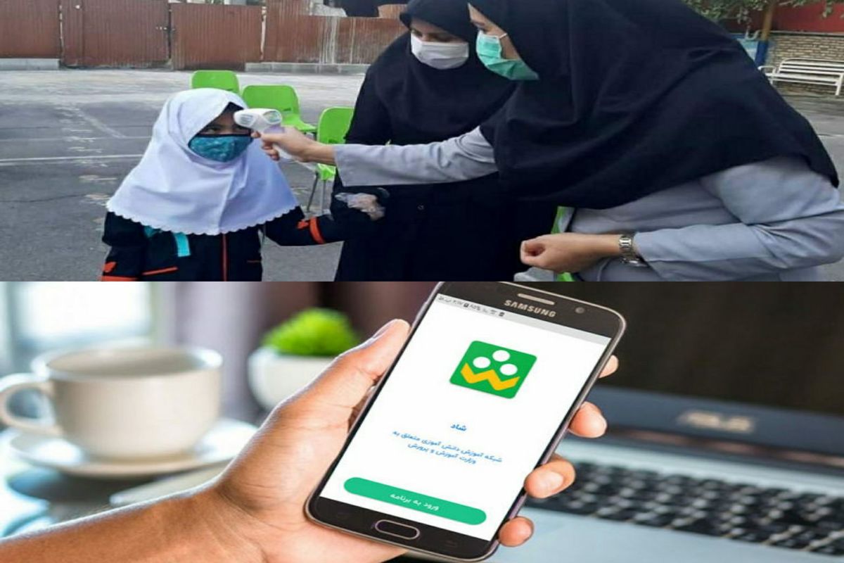 شبکه شاد