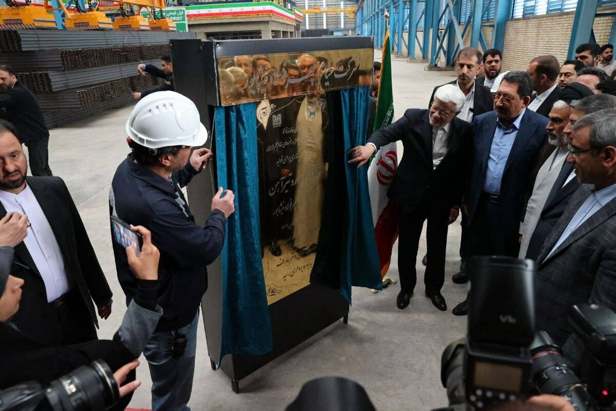 معاون اول رئیس جمهور