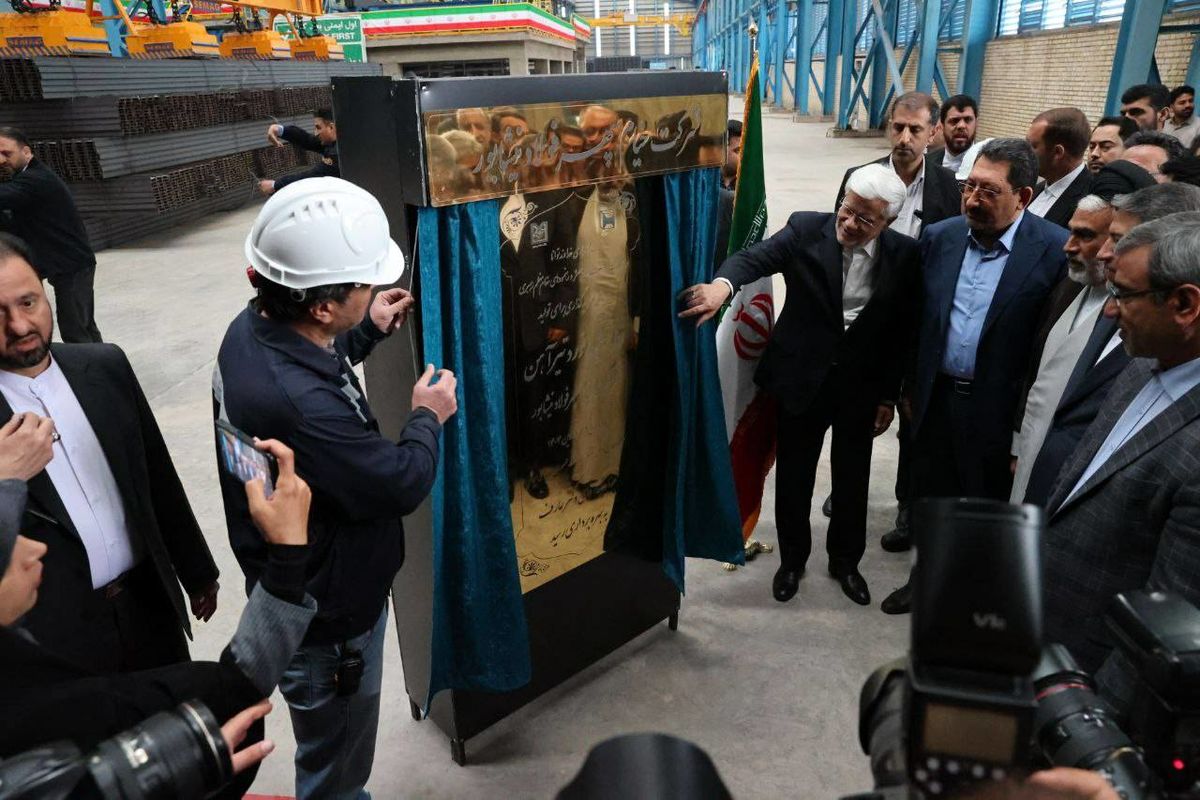 معاون اول رئیس جمهور