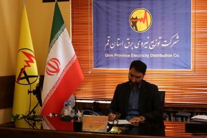 پیام تبریک مدیرعامل شرکت توزیع نیروی برق استان قم به مناسبت روز مهندس