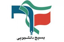 وزیر علوم برای صندلی ریاست دانشگاه شریف تدبیر جدیدی انجام دهد