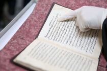 نسخه خطی کتاب اللهوف علی قتلی الطفوف در مشهد رونمایی شد