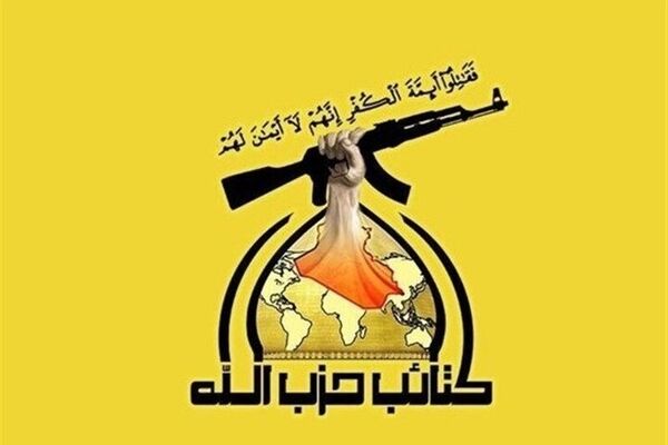 گردان های حزب‌الله عراق از محاصره انصارالله یمن بر بنادر عربستان حمایت کردند