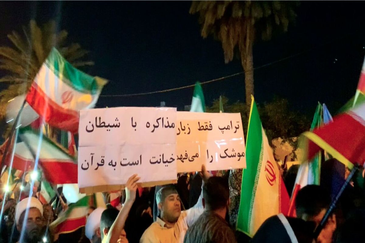 همایش اقتدار جان فدایان امام رضا