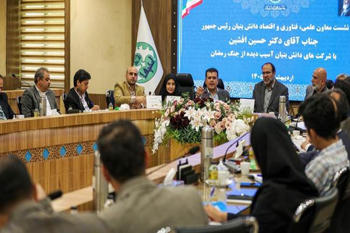 معاون علمی رئیس جمهور
