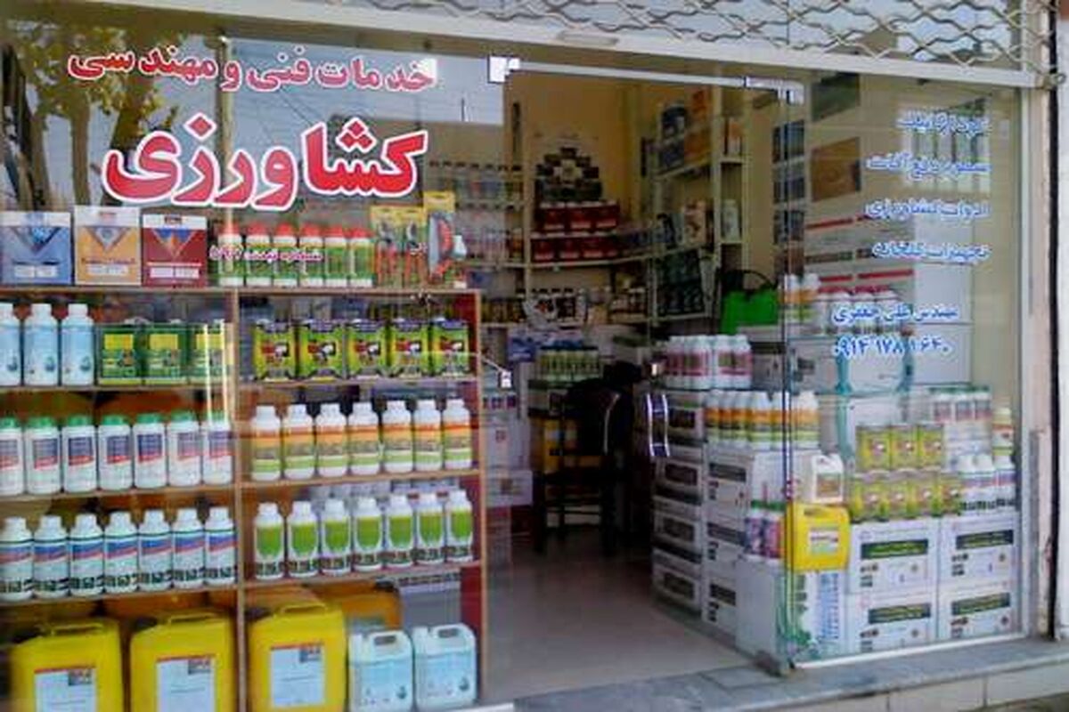 سموم