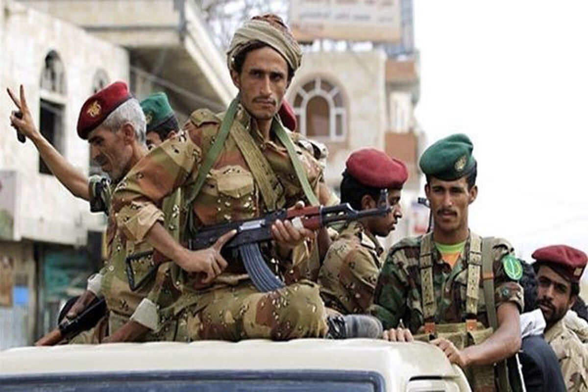 یمن