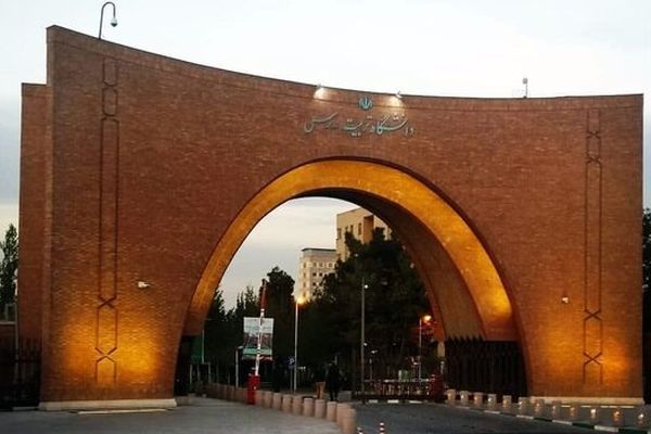 دکتری بدون آزمون در دانشگاه تربیت مدرس برای استعدادهای درخشان پذیرش می شود