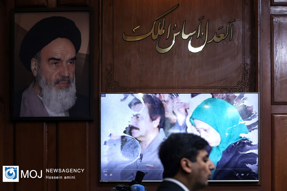 نخستین جلسه دادگاه منافقین