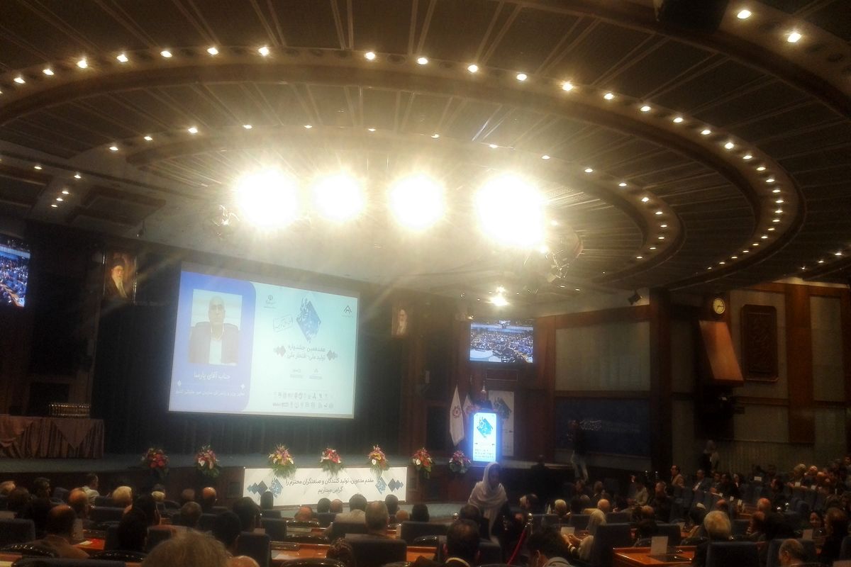 امید علی پارسا